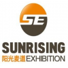 2018年越南河內農業及農機展