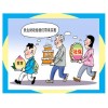 代繳深圳代表處員工社保，選擇駿伯人力