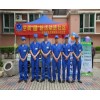 2018家電清洗市場分析 湖北致富商機 創(chuàng)業(yè)者平臺