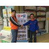 遼源開家電清洗店要多少錢，家電清洗加盟店，格科有實力