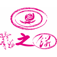 云南特產(chǎn)鮮花餅批發(fā)零售加盟