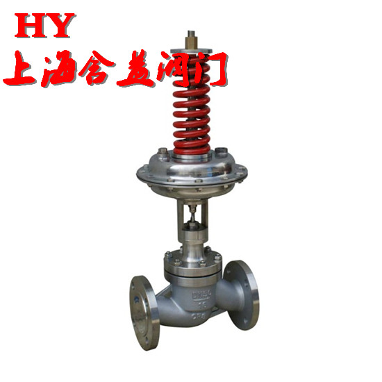 自力式調節(jié)閥,ZZYP自力式調節(jié)閥_副本