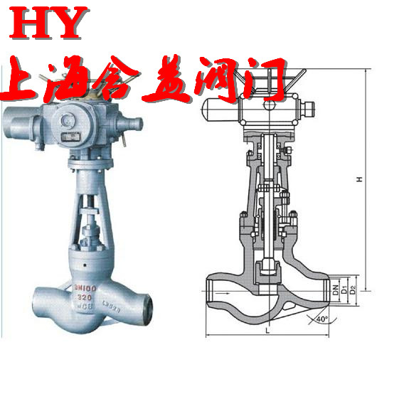 電動(dòng)焊接式截止閥J961Y_副本
