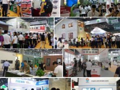 2019第十三屆上海金屬包裝及制罐工業(yè)展覽會(huì)【參展】