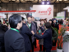 2019第九屆上海國(guó)際福利及健康管理展覽會(huì)