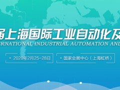 2020上海智能工廠展暨工業(yè)自動化機(jī)器人展