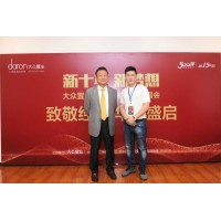 屠洪剛出場費，屠洪剛經紀公司