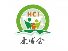2019第10屆廣州國際大健康保健產(chǎn)業(yè)展覽會(huì)