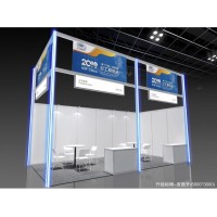 2020（第十六屆）中國國際水處理化學品技術(shù)及應用展覽會