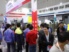 2020上海國際機箱機柜及配套產(chǎn)品展覽會