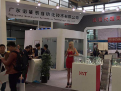 2020上海國際空壓機及氣動技術(shù)展覽會