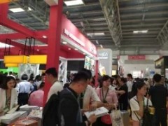 中連協(xié)-2020第56屆北京特許加展覽會(huì)