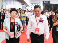 2020China上海國際包裝工業(yè)展覽會
