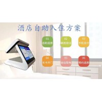2020中國上海國際智慧酒店展覽會(huì)