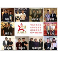 洪欣出場費多少，洪欣簽在哪家經紀公司？