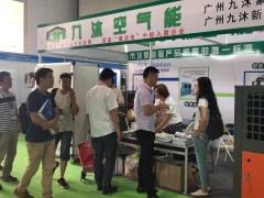 通知2021第九屆【泰州】國(guó)際熱水科技展覽會(huì)