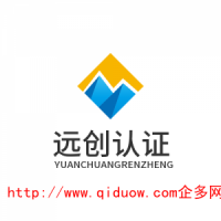 在濱州申請(qǐng)實(shí)驗(yàn)室認(rèn)證檢測(cè)機(jī)構(gòu)證書(shū)【辦理流程】
