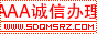 德州市德城區(qū)認證信用評價需要什么材料【2022收藏】
