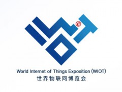 2022世界物聯(lián)網(wǎng)博覽會【無錫物博會】-誠邀參與