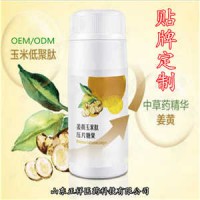 姜黃枳椇子魔芋蒲公英片定制 中藥壓片OEM 片劑包衣 可來(lái)料
