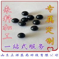 丸劑 代加工 水丸 中藥蜜丸 藥食同源丸劑OEM 貼牌定制