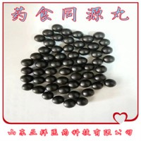 丸劑來(lái)料委托定制代加工 丹丸 水丸 裸粒發(fā)貨 拋光 包衣