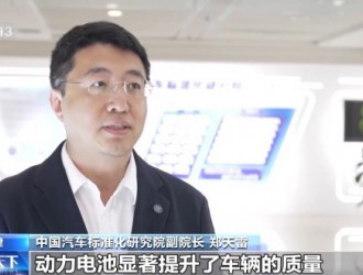 新版《汽車側(cè)面碰撞的乘員保護》國標發(fā)布，“新”在哪里？